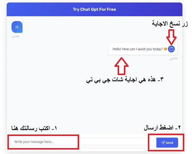 try-gpt-chat-free.webp